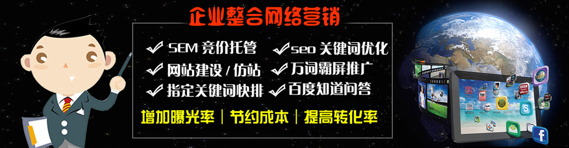 福安朋友圈信息流