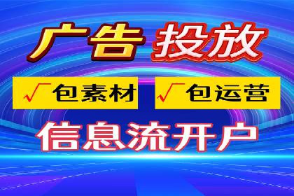 成功案例：SEM竞价代运营助力企业拓展市场份额