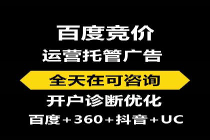 知乎信息流广告的投放技巧与失败案例教训