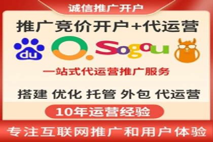 案例分享：SEM推广助力企业打造核心竞争力