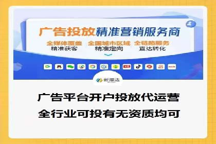 信息流开户返点揭秘：实战案例解析