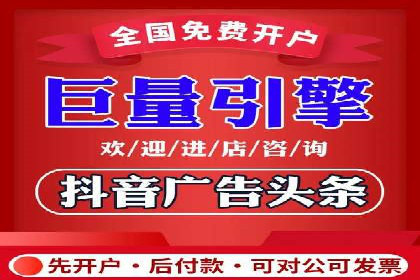 竞价推广SEM托管助力企业实现业绩翻倍